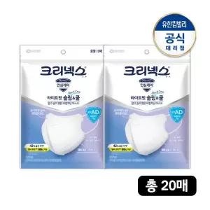 KFAD 라이트핏 슬림쿨Mask 중형 10P-2개