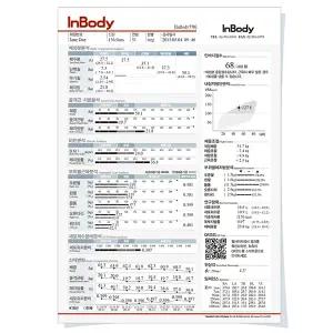 [인바디] 체지방측정기 InBody 770 소모품 결과지 (500매입)