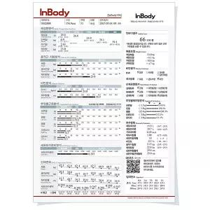 [인바디] 체지방측정기 InBody 570 소모품 결과지 (500매입)