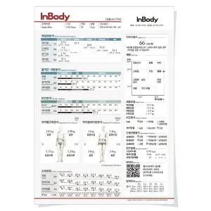 [인바디] 체지방측정기 InBody 370S 소모품 결과지 (500매입)