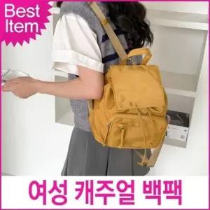 여성 캐주얼 백팩 데일리 미니 백팩 가성비 복조리
