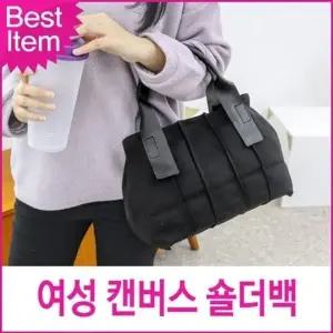 캔버스 주름 숄더백 크로스 쇼퍼백 여성 에코백