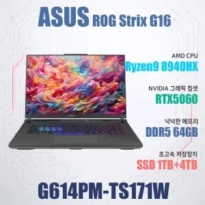 ASUS ROG STRIX G16 G614PM-TS171W/NVMe SSD 5TB(교체)/램64G