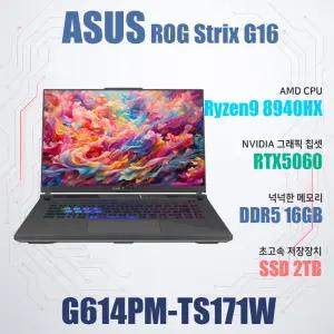 ASUS ROG STRIX G16 G614PM-TS171W/NVMe SSD 2TB(교체)