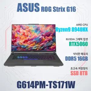 ASUS ROG STRIX G16 G614PM-TS171W/NVMe SSD 8TB(교체)