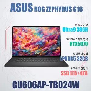 ASUS ROG 제피러스 G16 GU606AP-TB024W/NVMe SSD 5TB(교체)