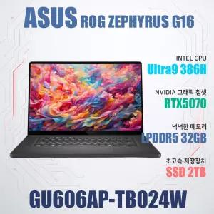 ASUS ROG 제피러스 G16 GU606AP-TB024W/NVMe SSD 2TB(교체)