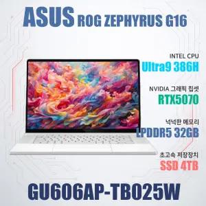 ASUS ROG 제피러스 G16 GU606AP-TB025W/NVMe SSD 4TB(교체)
