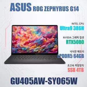ASUS ROG 제피러스 G14 GU405AW-SY065W/NVMe SSD 4TB(교체)