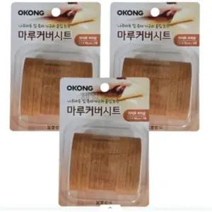 오공 마루커버시트 찍힘 가리기 실속 보수용 라이트브라운 3개