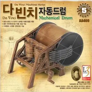 [룽스_61]다빈치 조립키트 자동드럼