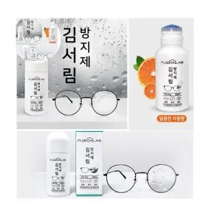 거울욕실 안경습기 김서림방지 50ml 안경천포함