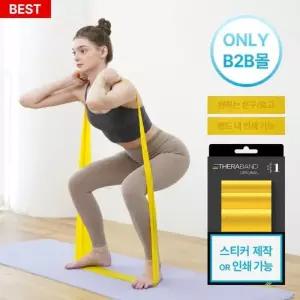 세라밴드 레벨1 스트래칭밴드 G55198 스트레칭용품