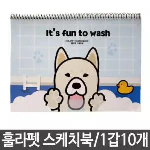 [룽스_61]스케치북 초등생 미술 그림 그리기 준비물
