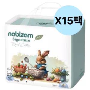 나비잠 유아 팬티 기저귀 시그니처 공용 특대형 15팩 BNS