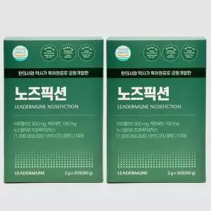 리더뮨 노즈픽션 CFU 프리미엄 x 2개