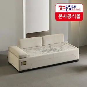 [장수돌침대] SF3843 안젤레토 데이베드 패브릭 웨이브스톤 돌소파 (풀세트) 온돌 온열 돌쇼파