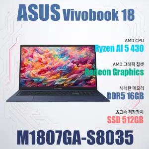 ASUS 비보북 18 M1807GA-S8035/WIN11설치