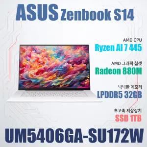 ASUS 젠북 S 14 UM5406GA-SU172W/NVMe SSD 1TB(교체)