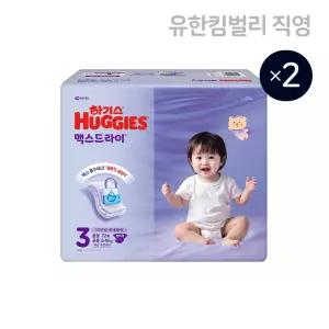 (밴드) 하기스 NEW 맥스드라이 공용 3단계 (72매X2팩) 밴드형 기저귀 / 중형,국내생산