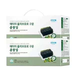 애터미 올리브유로 구운 곱창김 180g(36개입) x 2개