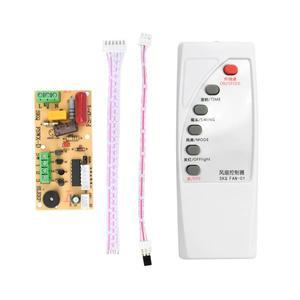 220V 전기 팬 범용 컴퓨터 보드 원격제어 수정 수리 모델