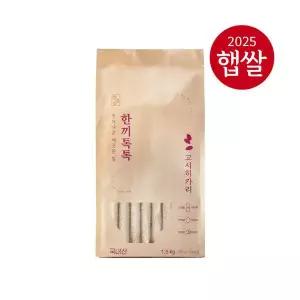 [25년 햅쌀] 씻어나온쌀 한끼톡톡 고시히카리 3kg (1.5kgx2팩)