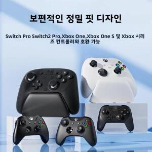 스위치2 호환 프로 컨트롤러 스탠드 스위치/XBOX 호환 호환  x  ABS 디스플레이