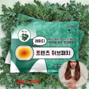 온열핫팩 국산 프렌즈 패치형 30개 겨울용품 부착형 온열팩 허브