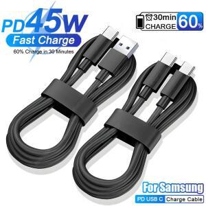 삼성호환 갤럭시호환 S24 S23 S22 S21 울트라 플러스 A53 A54 5G 고속 충전용 PD 45W USB 케이블 데이터 액