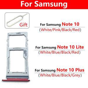 유심트레이 유심 보관 케이스 NOTE 10 PLUS SIM LITE 리더 듀얼 트레이 어댑터 슬롯 카드 홀더