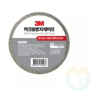 논슬립 테이프 회색 50mm x 15m 계단미끄럼방지테이프