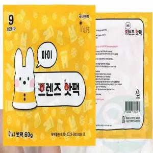휴대용 핫팩 60g 300개 군인핫팩