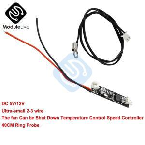 DC PWM 팬 속도 컨트롤러  온도 조절 제어  5V  12V 소음 감소  + 40cm 프로브