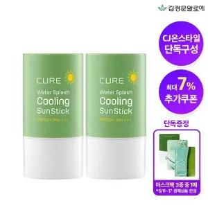 이지하우스 1+1큐어 라센스로에 워터 쿨링 선스틱 23g 총 2개 912466