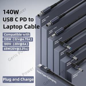 ASUS호환 dell호환 hp 호환 5.5X2.5 7.4X5.0 4.5X3.0mm DC 전원 어댑터 변환기 용 범용 노트북 충전기 케이