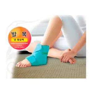 찜질팩 냉찜질 발목냉찜질팩 발목찜질 찜질 얼음찜질