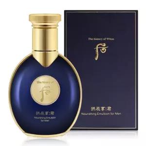 (eTV) [더후] 공진향 군 자양 로션 100ml