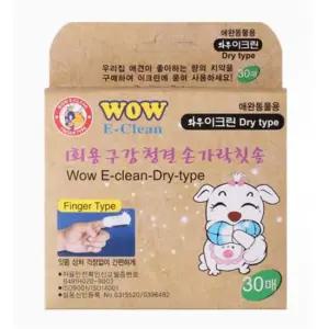 강아지 일회용 손가락 칫솔 30매 1P 핑거 양치 치석