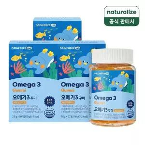 [NS홈쇼핑]네추럴라이즈 키즈 오메가3 꾸미 60정 3개[35935282]