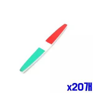 [골드스마일]버퍼 네일버퍼 네일케어 x20개 네이케어 손톱관리