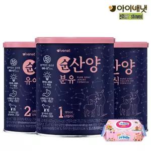 아이배냇 리뉴얼 컨피던트 순산양분유 400g x 1캔