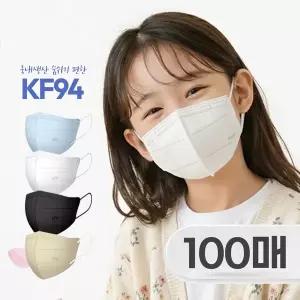 스마티 KF94 마스크 새부리형 소형 100매