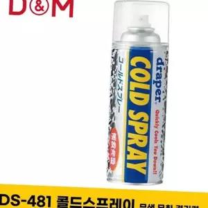 냉각 스포츠 즉각 스포츠용 응급 쿨링 경기용 스프레이