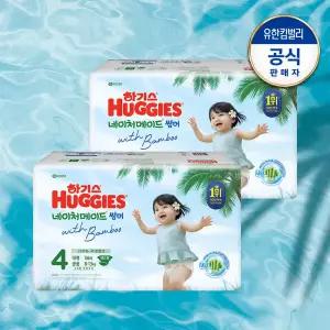 하기스 네이처 썸머 기저귀 밴드형 4단계 공용 56매 2팩 GST