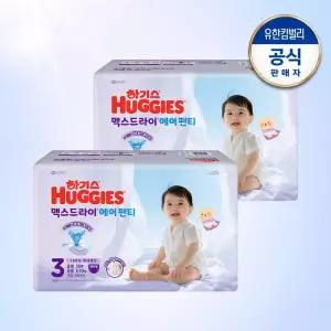 하기스 맥스드라이 에어 기저귀 팬티형 3단계 공용 56매 2팩 GST