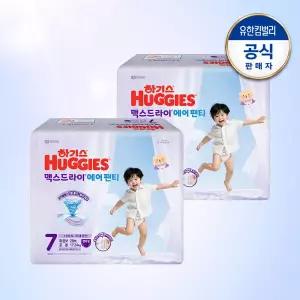 하기스 2026 팬티형 맥스드라이 에어 기저귀 7단계 공용 28매 2팩 GST