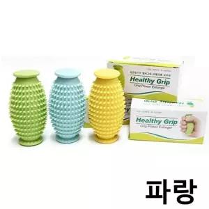 MZ손지압악력기 헬씨그립 중 파랑 손운동 손마사지 재활