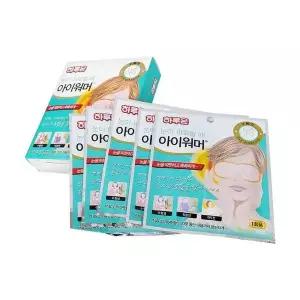 [셀러허브]MZ_하루온 아이워머 5매입 (무향/라벤더향) (S23526565)