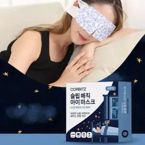 [셀러허브]MZ_코비츠 온열 안대 아이마스크 6p 눈찜질팩 (S23526597)